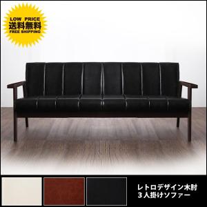 ソファー ソファ 3人掛け ローソファー 三人 人気 おしゃ...