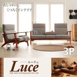 ソファー ソファ 3人掛け ローソファー 三人 人気 おしゃ...