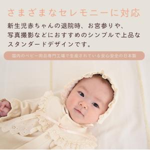 日本製 オーガニックコットン ベビードレス お...の詳細画像2