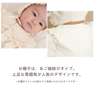 日本製 オーガニックコットン ベビードレス お...の詳細画像3