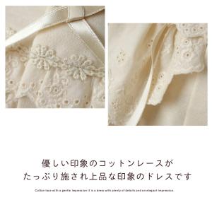 日本製 オーガニックコットン ベビードレス お...の詳細画像5