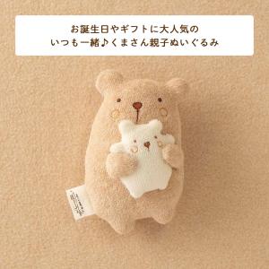 ベビーラトル 日本製 オーガニックコットン フ...の詳細画像1