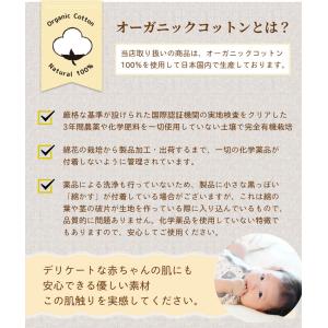 ベビーラトル 日本製 オーガニックコットン フ...の詳細画像4