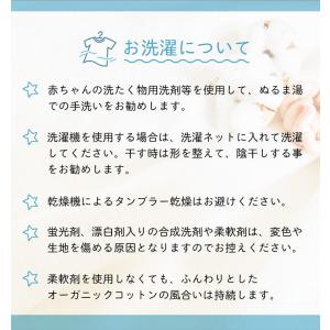 ベビーラトル 日本製 オーガニックコットン フ...の詳細画像5