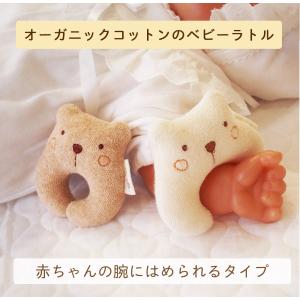 日本製 オーガニックコットン ベビーラトル ゆ...の詳細画像1