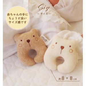日本製 オーガニックコットン ベビーラトル ゆ...の詳細画像3