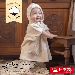 マールマール 新生児 肌着セット MARLMARL tous les jours box full