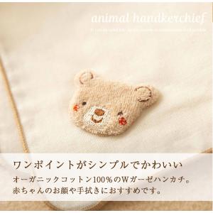 ダブルガーゼハンカチ 小さな動物 くま うさぎ...の詳細画像1