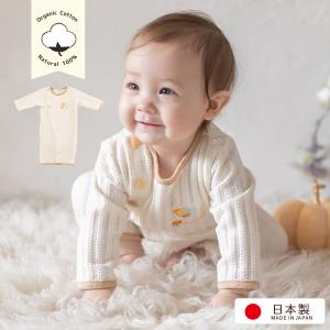 ORGANIC GARDEN（オーガニックガーデン） 日本製 オーガニックコットン