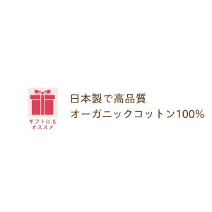 Wガーゼハンカチ オーガニックコットン100%...の詳細画像2