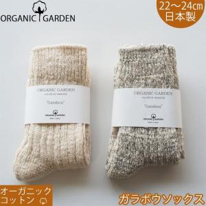 Gardenナチュラル服 レディースファッション の商品一覧 ファッション 通販 Yahoo ショッピング