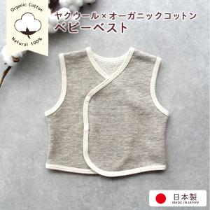 ORGANIC GARDEN（オーガニックガーデン） 日本製 オーガニックコットン