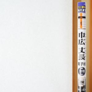 大直 巾広丈長障子紙 巾135cm×長さ430c...の商品画像
