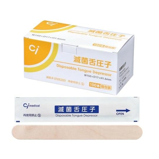 歯愛メディカル Ciメディカル Ci 滅菌済 舌圧子 木製 1箱 100本入