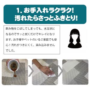 キッチンマット 全24柄 幅40cm×長さ10...の詳細画像1