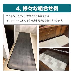 キッチンマット 全24柄 幅40cm×長さ10...の詳細画像4