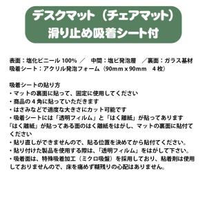 チェアマット デスクマット 拭ける 全22柄 ...の詳細画像4