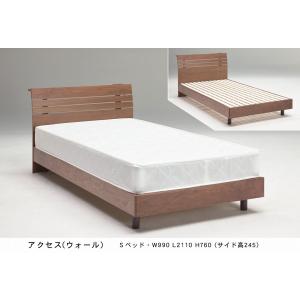 テンピュール（TEMPUR） ベッドフレーム レア (ファブリック) S