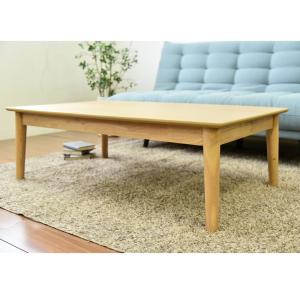 カリモク家具（KARIMOKU FURNITURE） カリモク リビングテーブル 木製