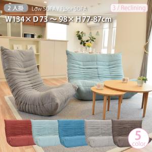 ニトリ（NITORI） 中古 未使用 つながるポケットコイル座椅子 レガ NBR