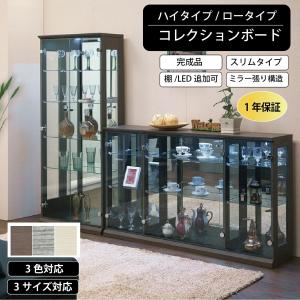 高さ160 幅62 奥行30(cm) コレクションケース 5段 ガラスケース 送料無料 コレクションラック コレクションケース 5段 幅62×奥行30×高
