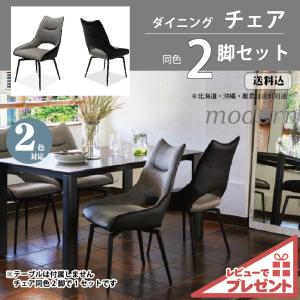 イケア（IKEA） 【IKEA】BERNHARD/ベルナード チェア クロムメッキ