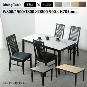 ダイニングチェア 2脚セット ファブリック 合成皮革 スチール脚