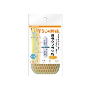 そうじの神様 極ラクブラシW 台所用 KBセーレン 油汚れ 茶しぶ タワシ キッチンスポンジ スポン...