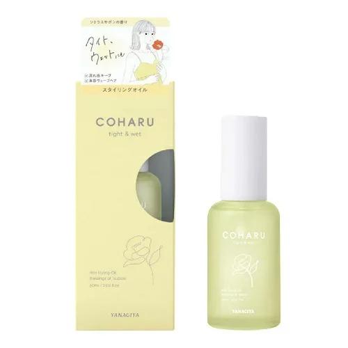 COHARU コハル スタイリングオイルタイト&amp;W60ml