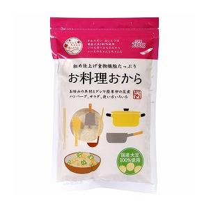 おとうふ工房いしかわ お料理おから 200g 国産大豆１００％ 自然派 安心 自然食品 ナチュラル