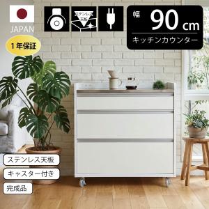 キッチンカウンター 120 完成品 木製 無垢 天然木 パイン材 キッチン