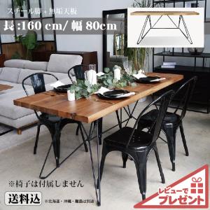 ダイニングテーブル テーブル単品 ダイニング キッチン セラミック 2