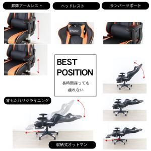 ゲーミングチェア ハイバック 360度回転 ア...の詳細画像3