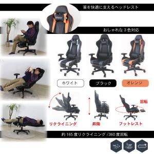 ゲーミングチェア ハイバック 360度回転 ア...の詳細画像4