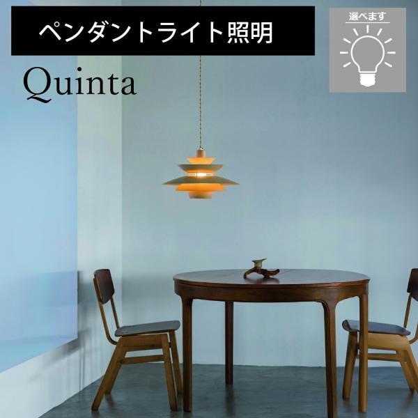 ペンダントライト インターフォルム 照明 天井照明 吊り下げ シェード LED対応 おしゃれ 北欧 ...