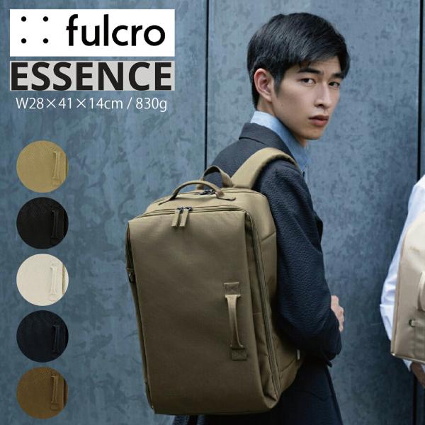 fulcro 荷物を可視化 バックパック fma-0004 ESSENCE エッセンス フルクロ 1...