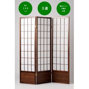 衝立 間仕切り パーテーション 和風 3連タイ...の詳細画像1