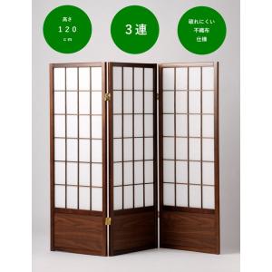 衝立 間仕切り パーテーション 和風 3連タイ...の詳細画像2