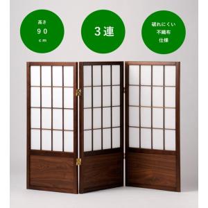衝立 間仕切り パーテーション 和風 3連タイ...の詳細画像3