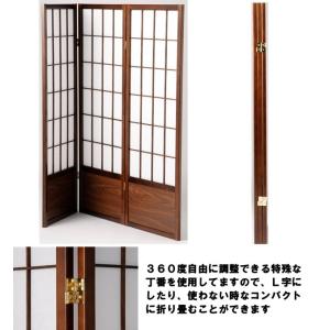 衝立 間仕切り パーテーション 和風 3連タイ...の詳細画像4
