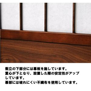 衝立 間仕切り パーテーション 和風 3連タイ...の詳細画像5