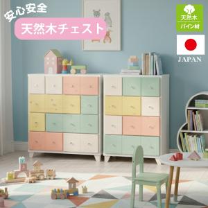 マカロン柄　カラフルチェスト キャビネット ガラス チェスト 収納 幅60 スリム 北欧 おしゃれ
