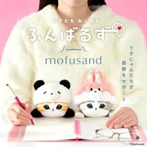 mofusand ぽてたまぬいぐるみ かえるにゃん 猫 ぬいぐるみ モフサンド