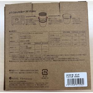 ランタスカフェ丼 保温弁当箱 HLB-CD50...の詳細画像2
