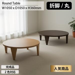 美品♡ちゃぶ台　和モダン imgrc0080394463.jpg