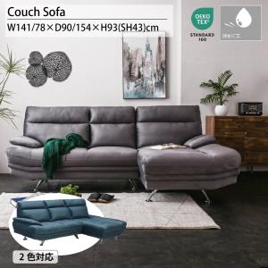 中古】イエリアーダ 3人掛け リクライニング ソファ W1850×D680×H970mm