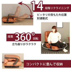 回転座椅子 PVCレザー 肘掛付き 座椅子 椅...の詳細画像3