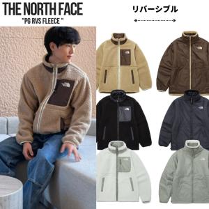 ノースフェイス フリース プレイグリーン THE NORTH FACE PLAY GREEN RVS FLEECE ジャケット リバーシブル モコモコ ボア｜monarosetta