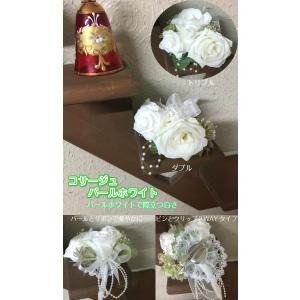 コサージュ・パールホワイトW・プリザーブドフラ...の詳細画像1