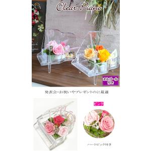 アクリルピアノ オルゴール付きオルゴール ブリ...の詳細画像1